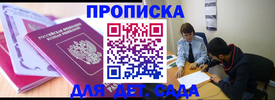 временная регистрация адрес в Пермском крае