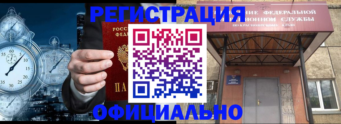 регистрация для школы в Пермском крае