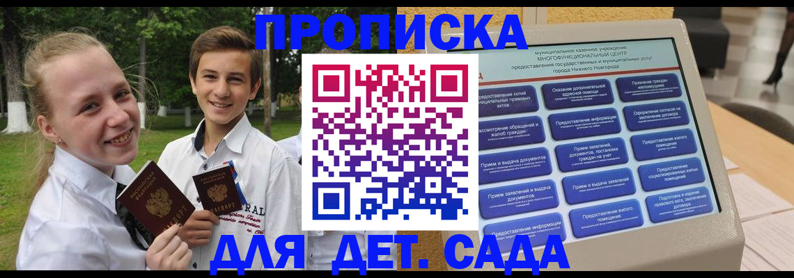 пропишу в квартире в Пермском крае